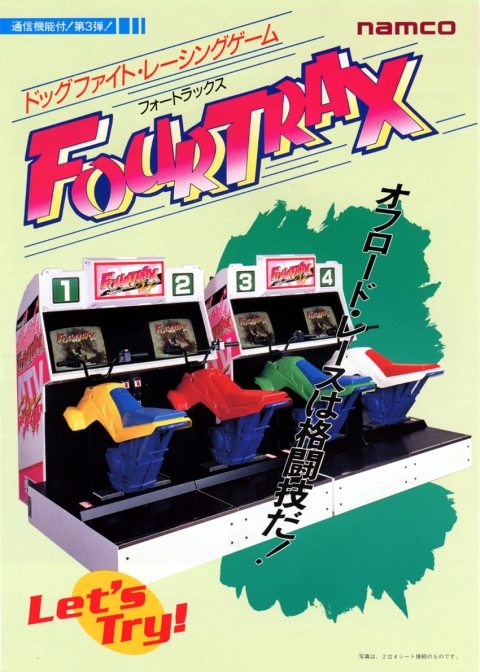 four-trax