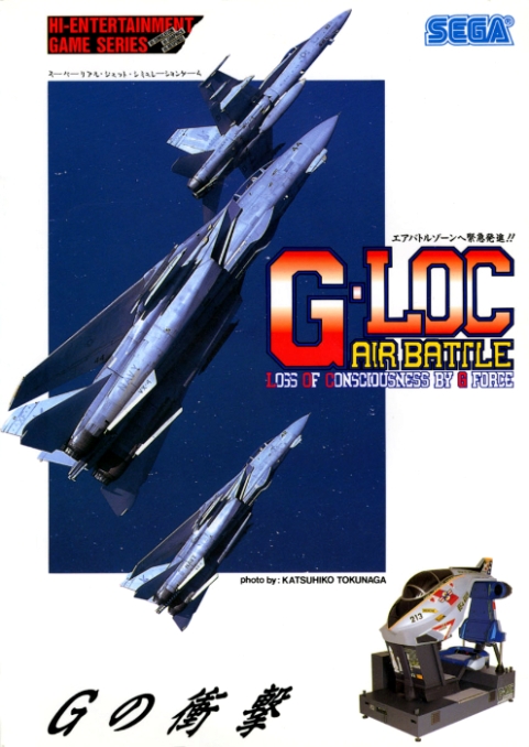 gloc2